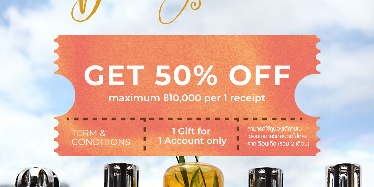 Happy Birthday Special กับ Maison Berger Paris - สิทธิพิเศษเดือนเกิดที่คุณห้ามพลาด