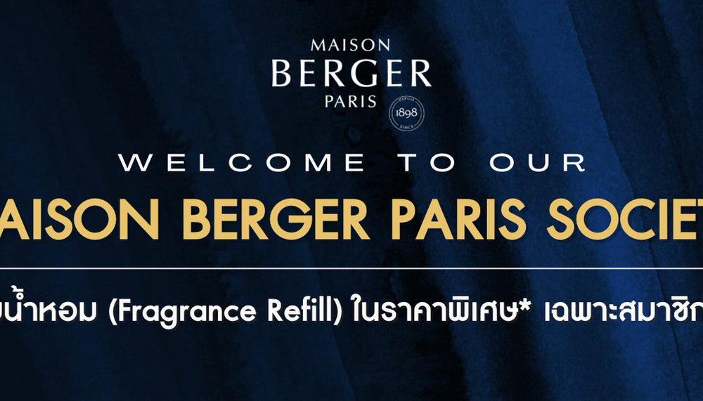 Welcome to Our Maison Berger Paris Exclusive Society