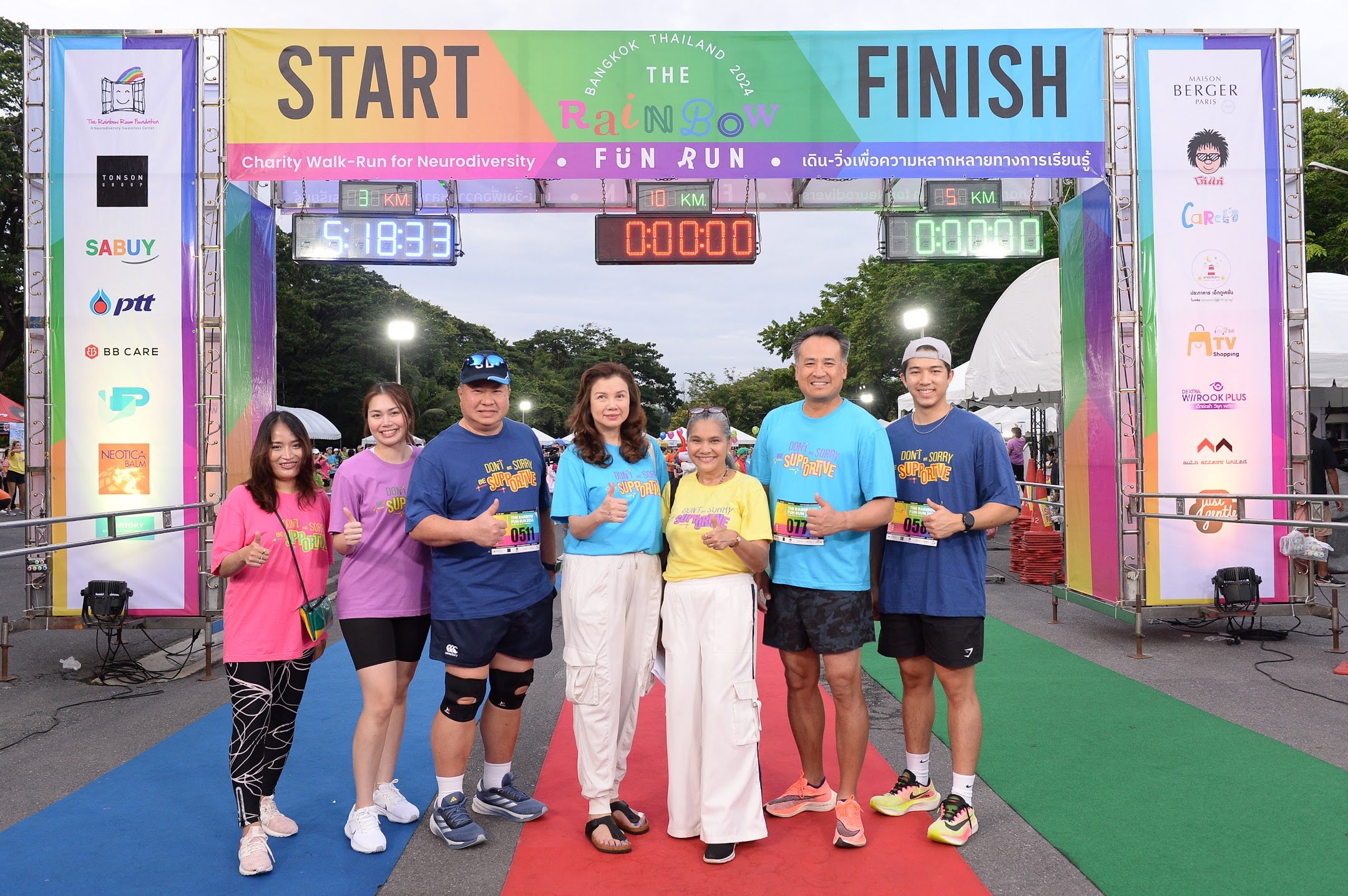 Maison Berger Paris ร่วมสนับสนุน The Rainbow Fun Run 2024