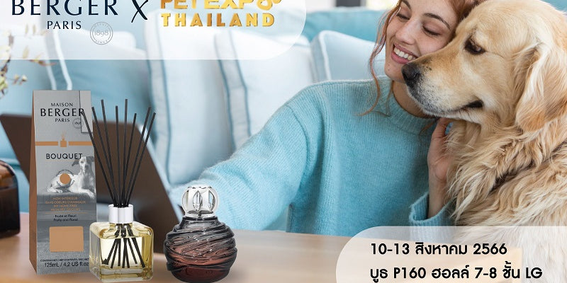 เมซอง แบร์เช่ ปารีส พาเหรดเครื่องหอมสำหรับบ้าน จัดโปรโมชันเพื่อเจ้าของสัตว์เลี้ยง ในงาน Pet Expo Thailand