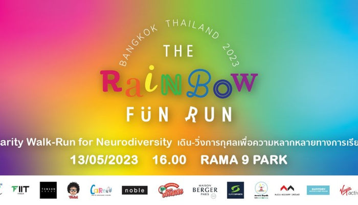 Maison Berger Paris x The Rainbow Fun Run 2023