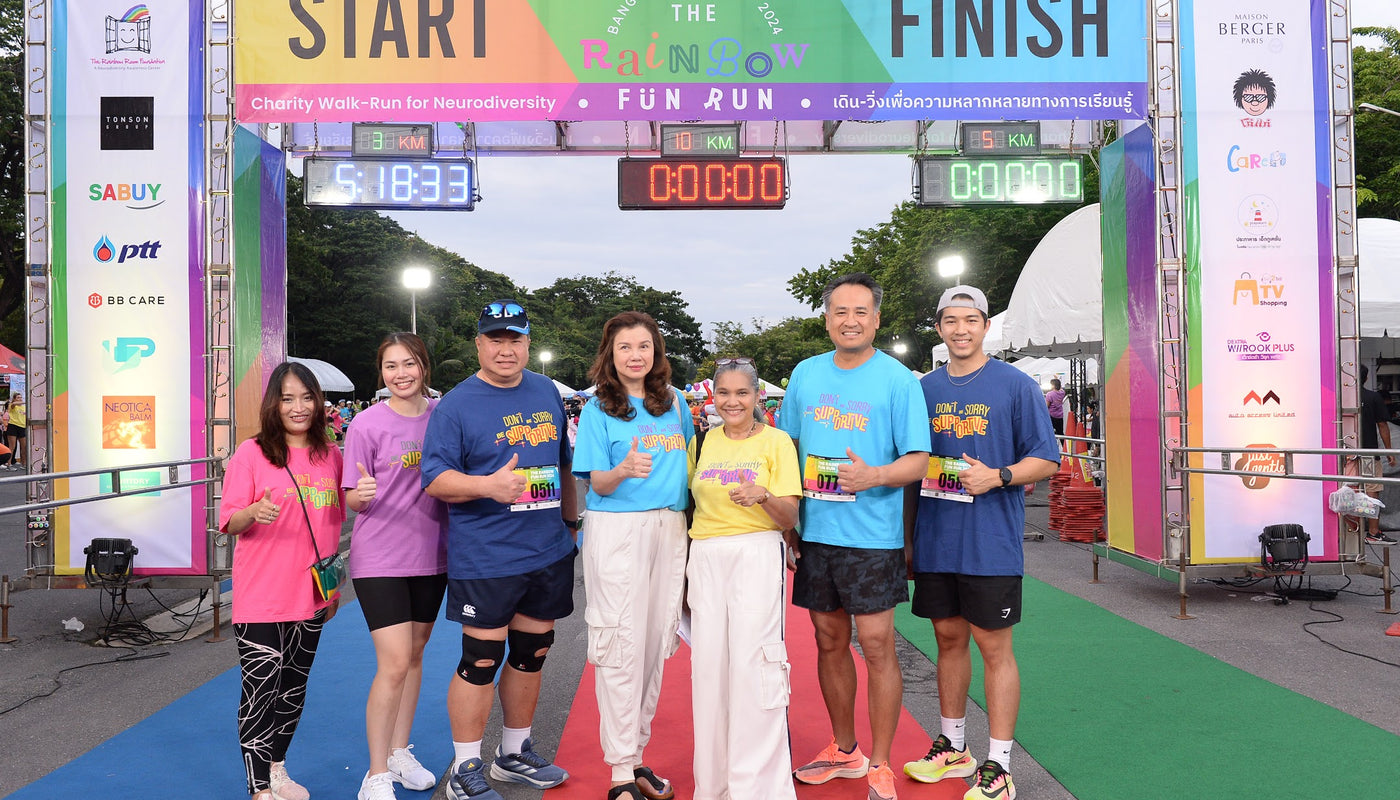 Maison Berger Paris ร่วมสนับสนุน The Rainbow Fun Run 2024