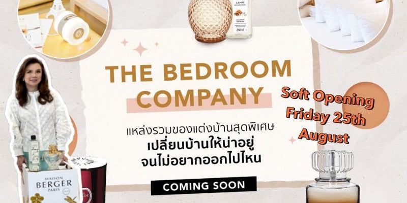 The Bedroom Company สาขาใหม่