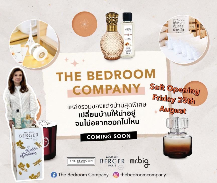 The Bedroom Company สาขาใหม่