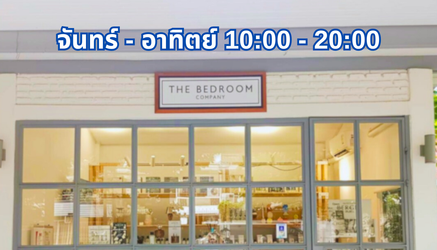 The Bedroom Company (Ari)