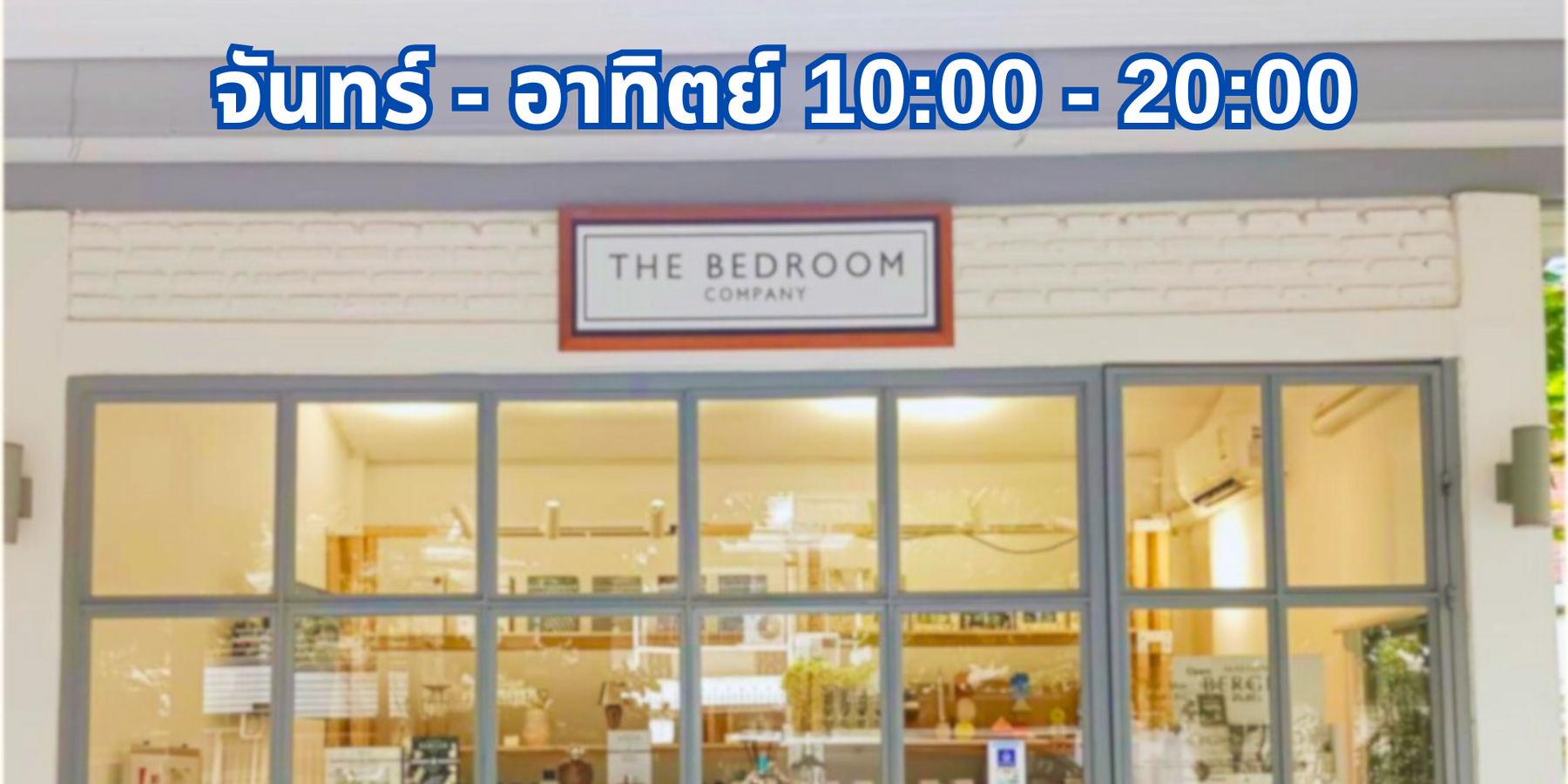 The Bedroom Company (Ari)
