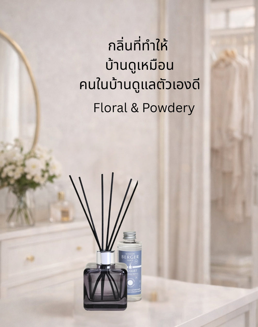 Soft Clean (Floral & Powdery) Scented Bouquet Refill 200ml