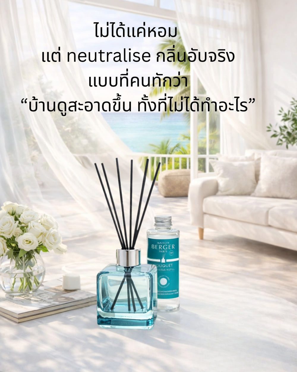 Aquatic Clean Scented Bouquet Refill - 200ml