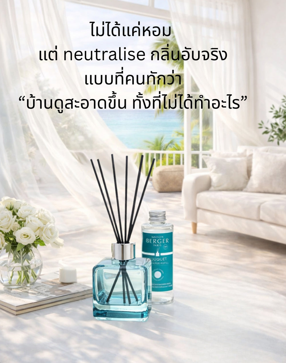 Aquatic Clean Scented Bouquet Refill - 400ml