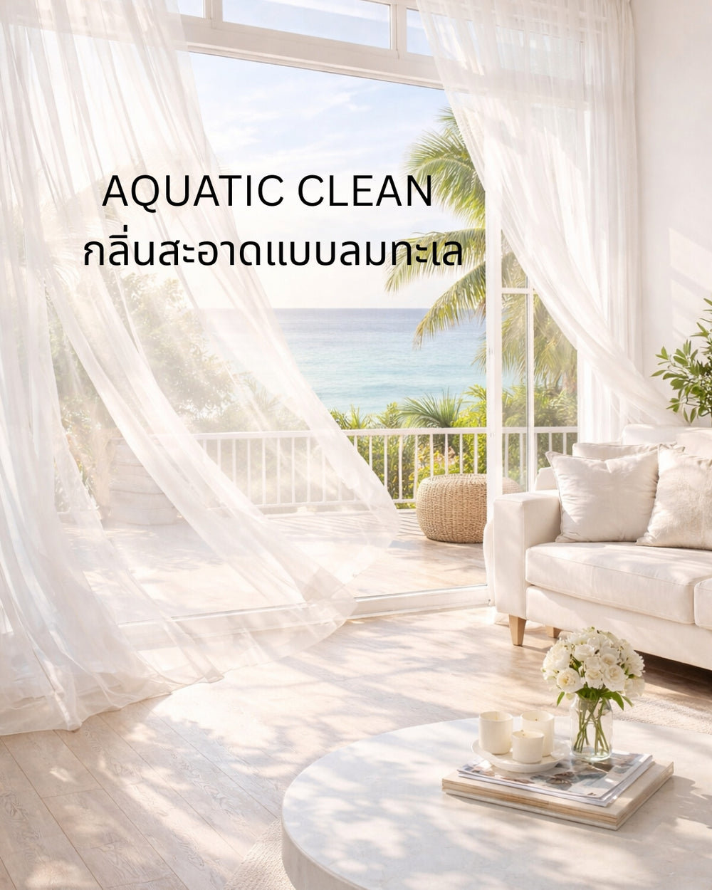 Aquatic Clean Scented Bouquet Refill - 400ml