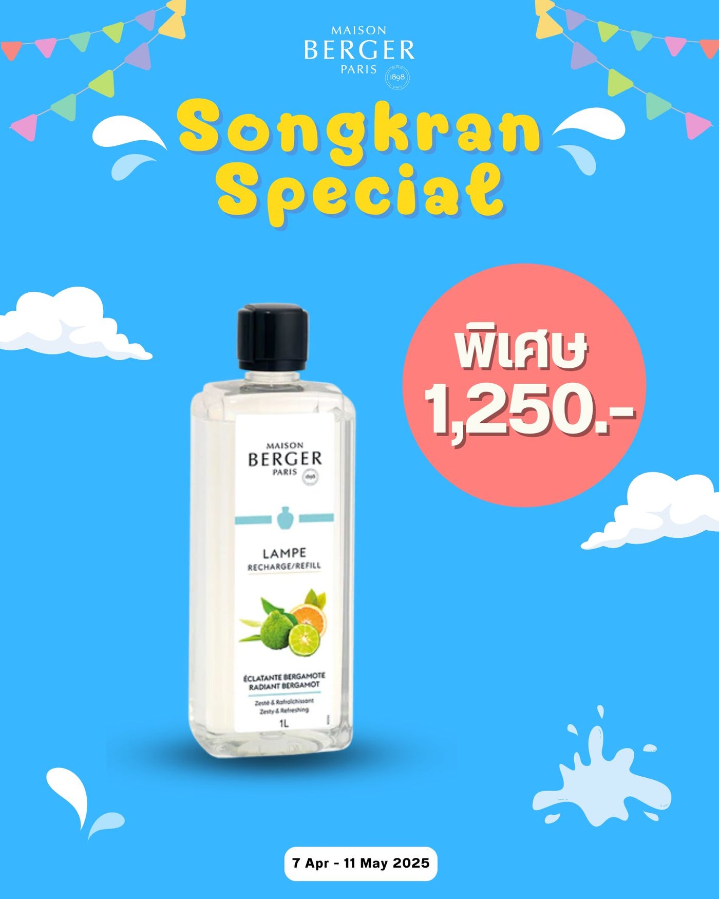 Radiant Bergamot Lamp Refill 500 ml. 