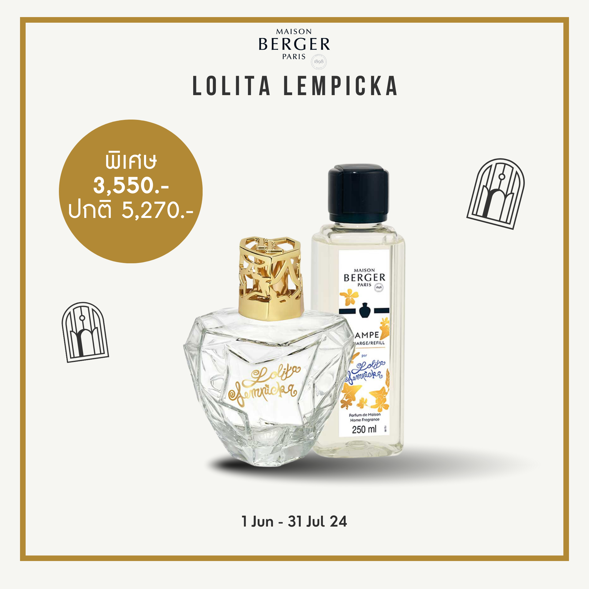 Maison Berger Paris Coffret Pure Lolita Lempicka Transparent catalytic