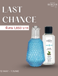 Matali Crasset Blue Lamp Gift Set