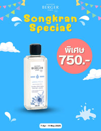 Aroma Focus Lamp Refill 500 ml. 