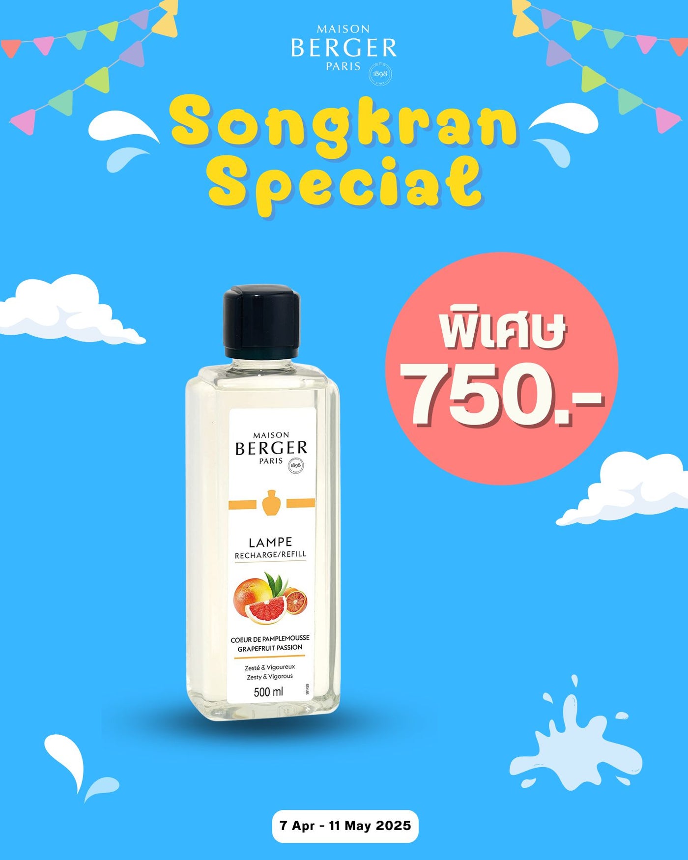 Grapefruit Passion Lamp Refill 500ml