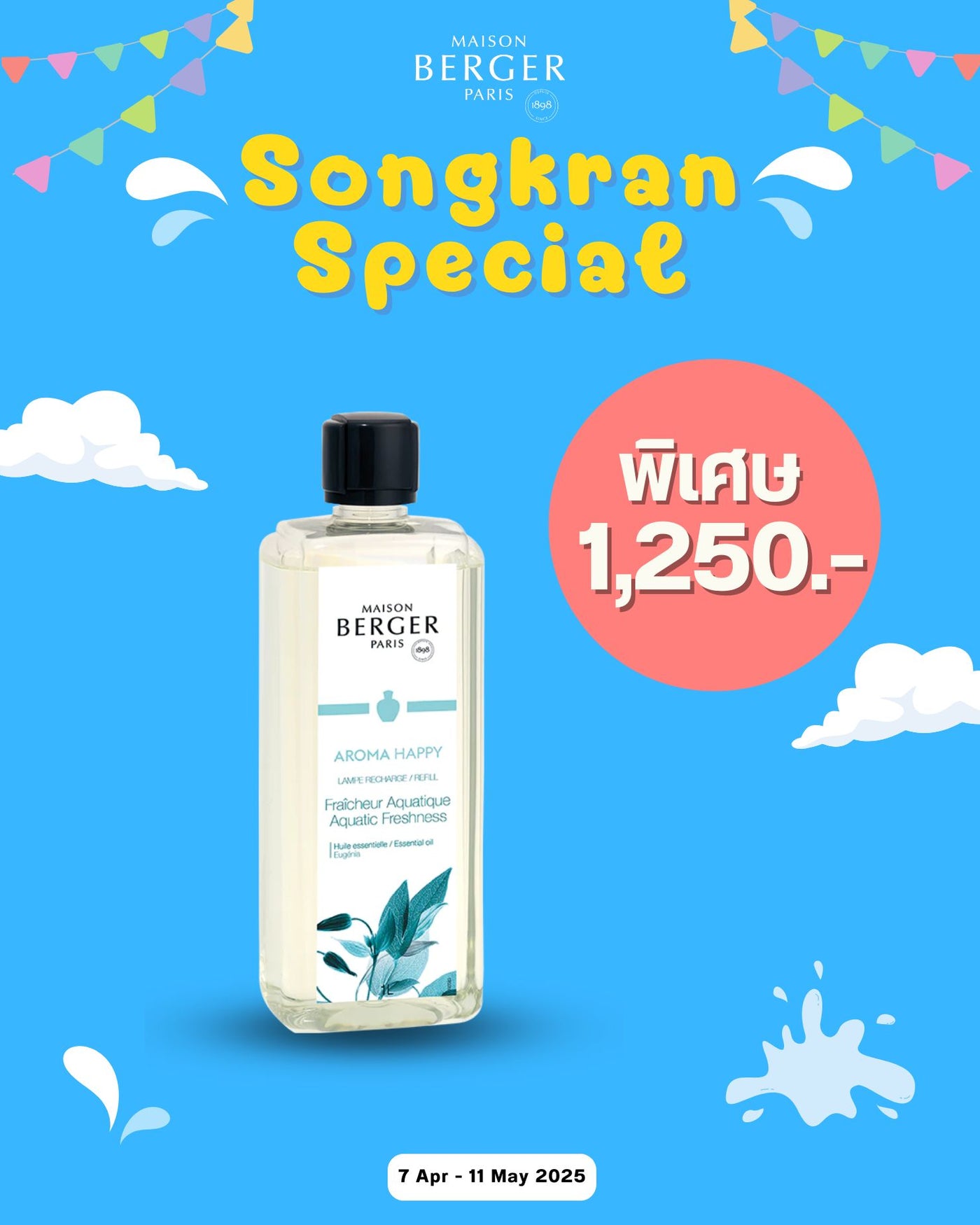Aroma Happy Lamp Refill 1L