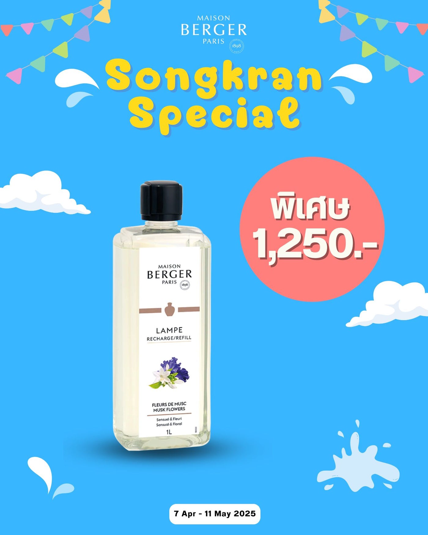 Musk Flowers Lamp Refill 1 L 
