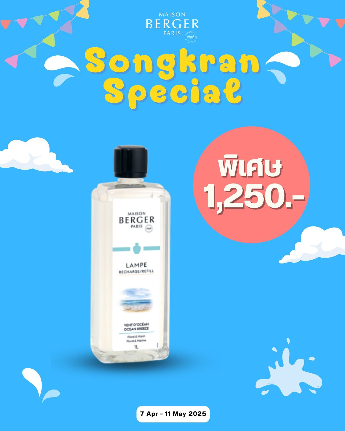 Ocean Breeze Lamp Refill 1L