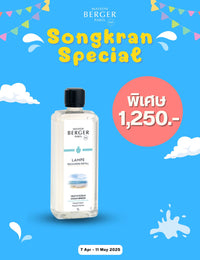 Ocean Breeze Lamp Refill 1 L